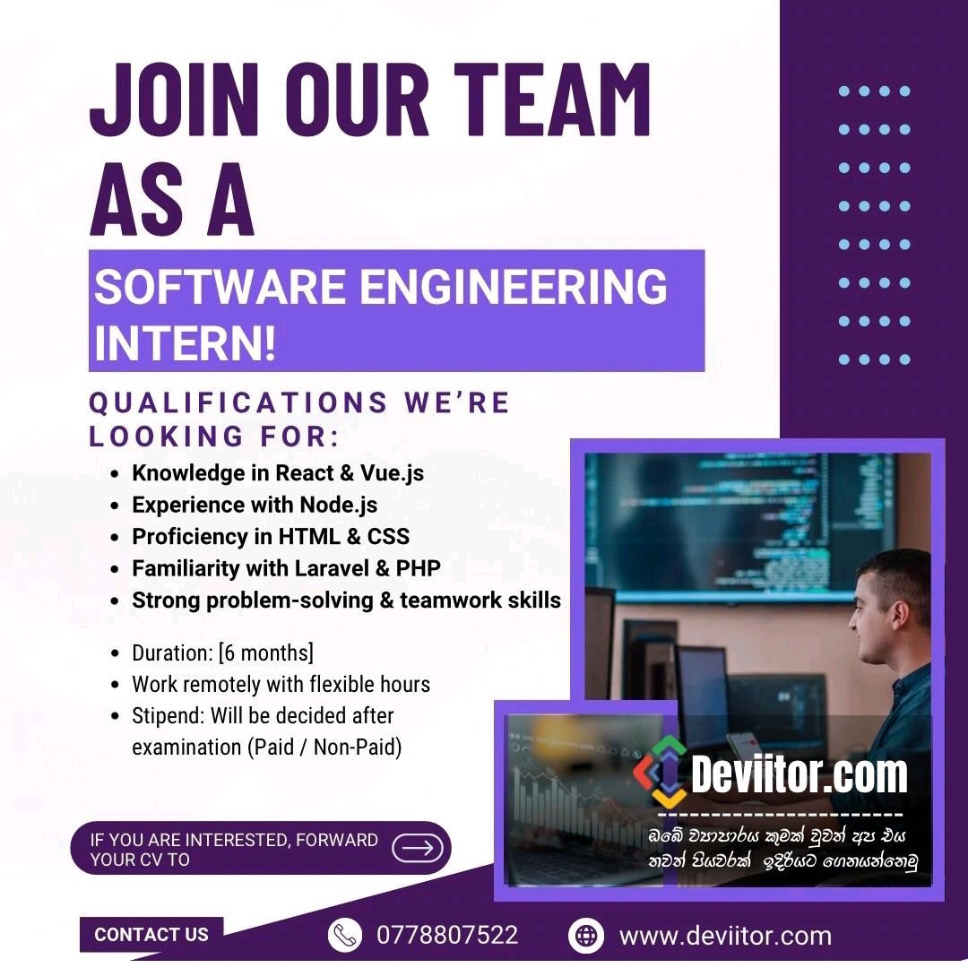 Internship – Software Engineer